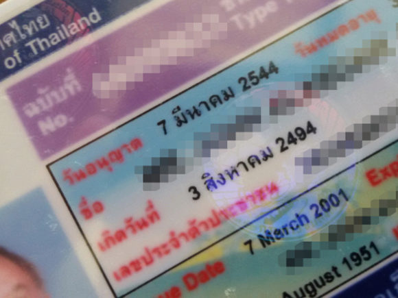 Phuket Transport Offices denies online rumour about driving licences